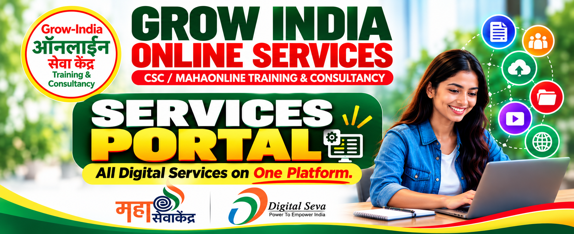 Grow India Online Services Portal